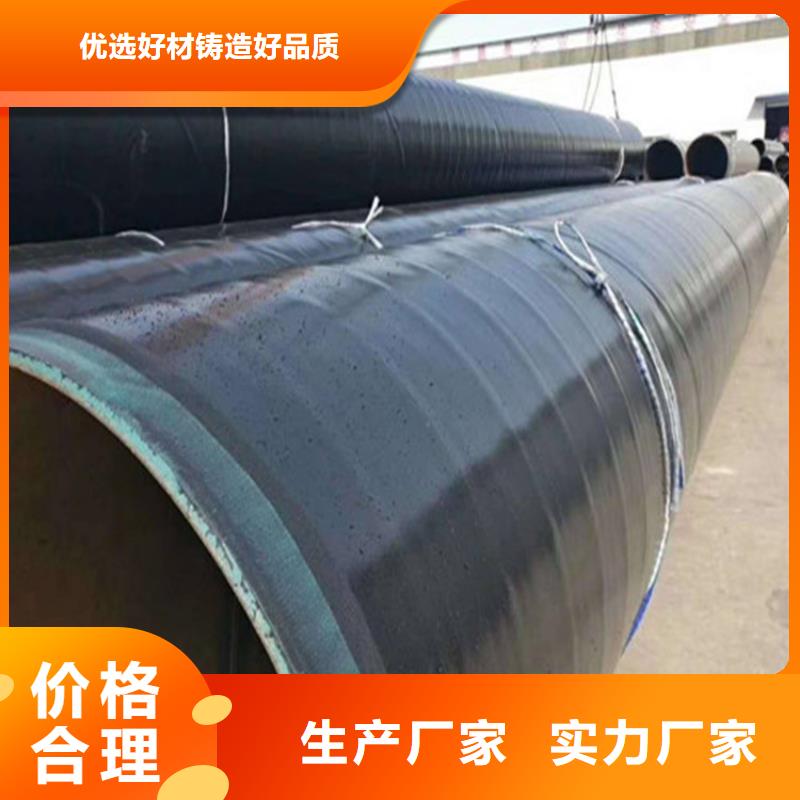 濮阳3PE防腐无缝钢管百看不如一问