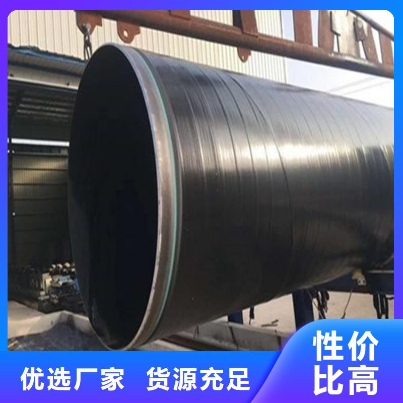 可定制的长治8710防腐钢管供应商质量看得见