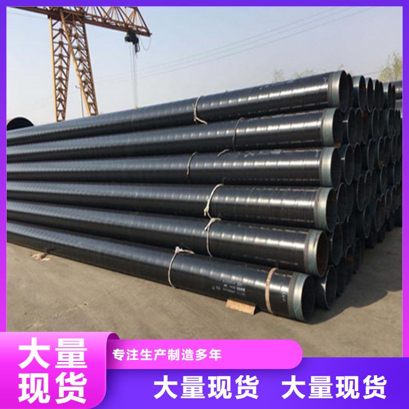 饮用水专用ipn8710防腐钢管大量现货随时发货货真价实