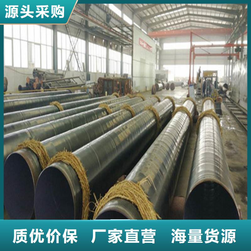ipn8710饮水防腐钢管源头厂家报价源头厂商