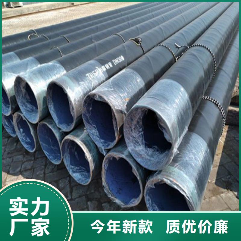 找加强级3PE防腐钢管全国统一价