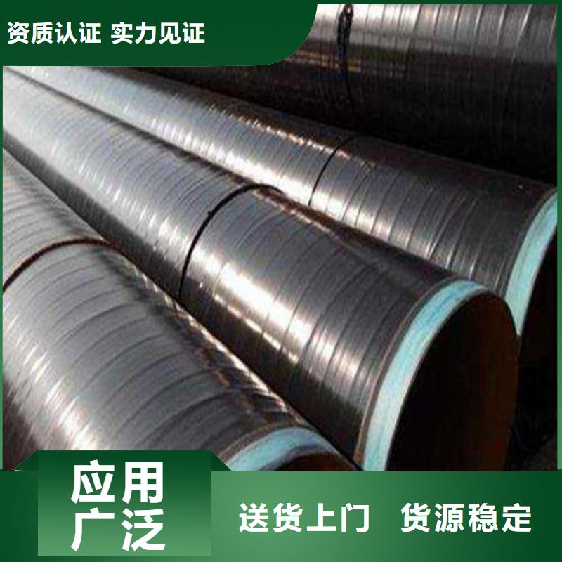 ipn8710防腐钢管商家优选当地制造商