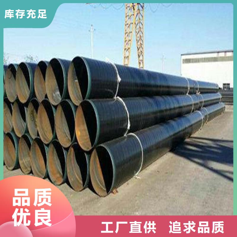 ipn8710防腐钢管厂家，基地欢迎来厂考察