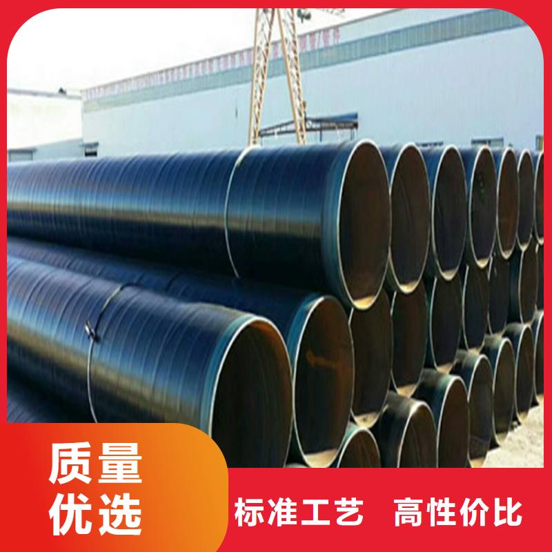 大口径3PE防腐钢管图片当地品牌