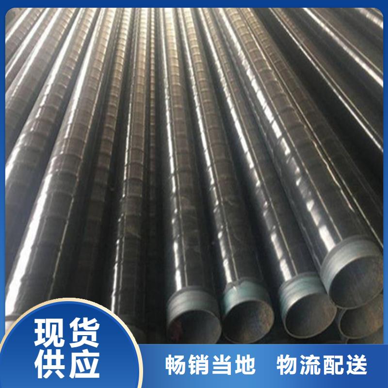 采购钢管防腐3pe系统必看-售后保证价格实惠
