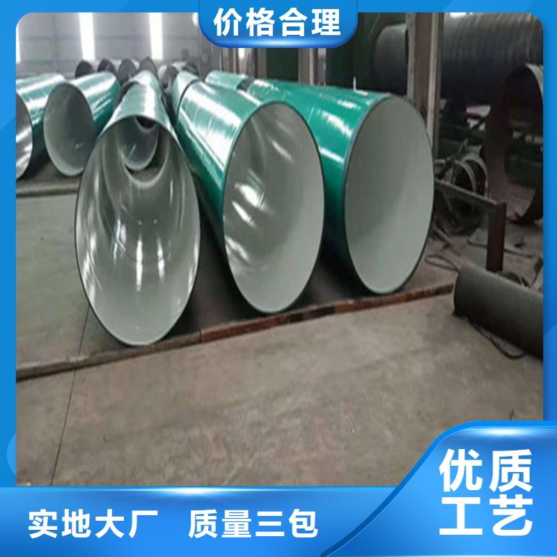 大口径加强级3pe防腐钢管澄迈县实业厂家当地供应商