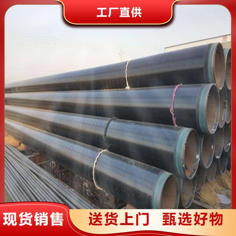 价格公道的大口径3PE防腐钢管厂家今日新品