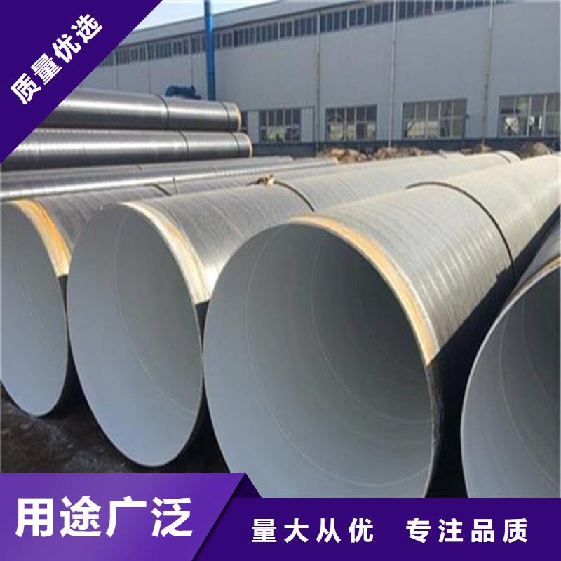 环氧煤沥青防腐钢管直供当地货源