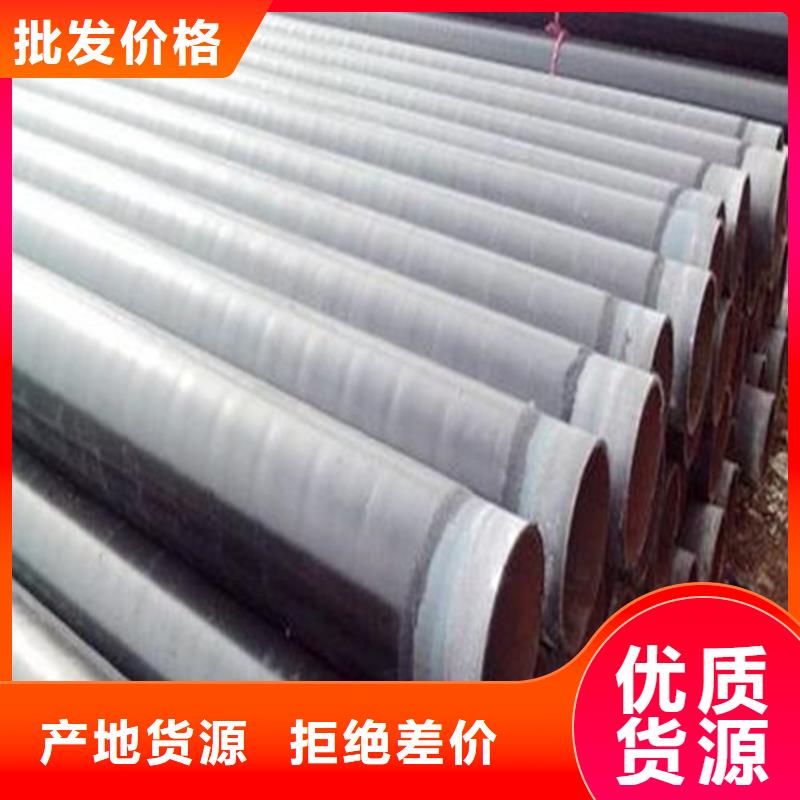 库存充足的环氧煤沥青冷缠带防腐钢管批发商一个起售