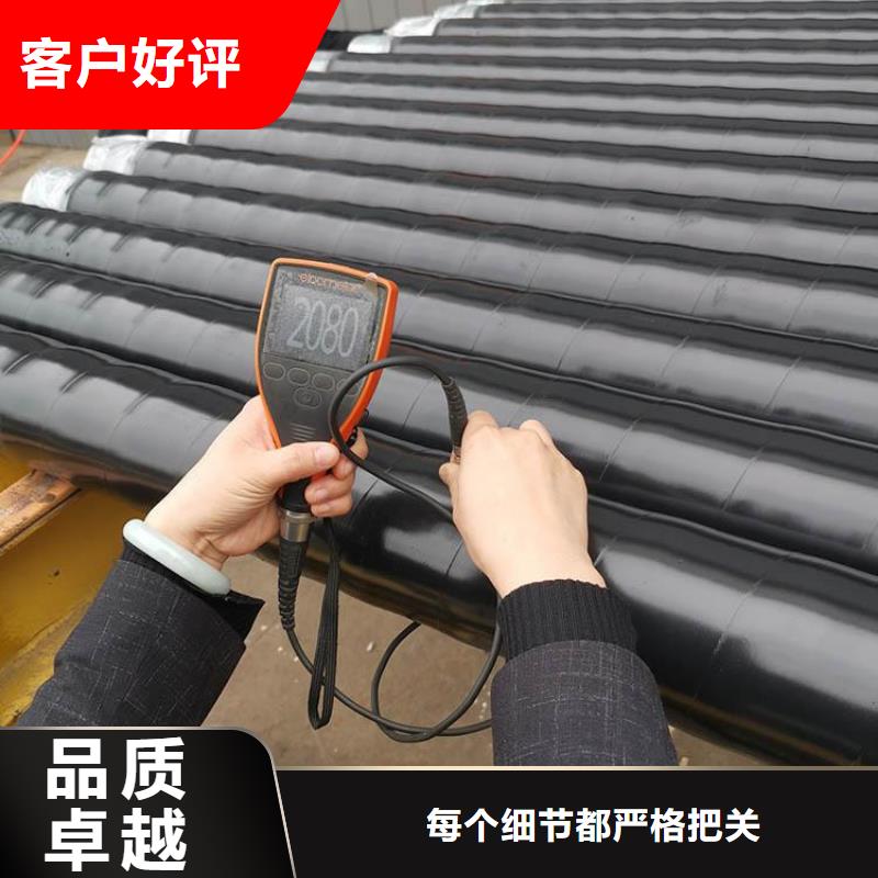 环氧煤沥青防腐螺旋钢管品质经得起考验拒绝差价