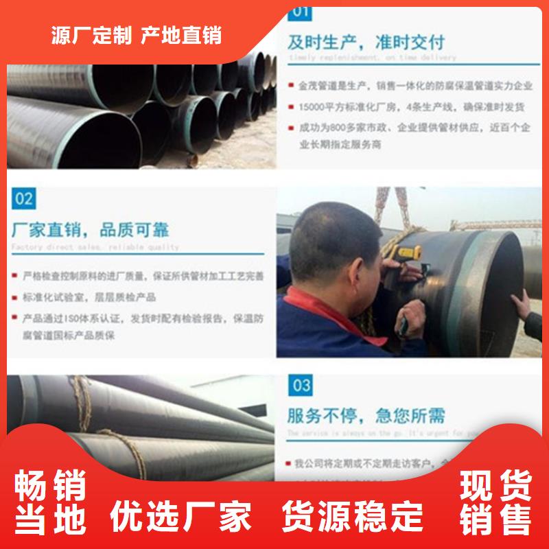 环氧煤沥青防腐钢管质量为主当地经销商