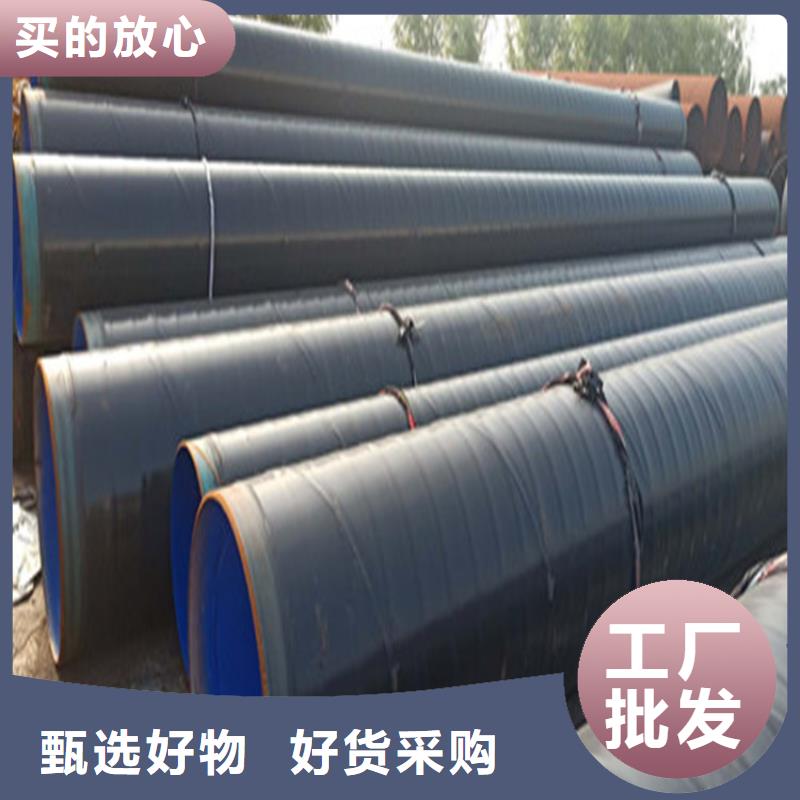 PEEP防腐钢管公司_瑞盛管道制造有限公司源头工厂量大优惠