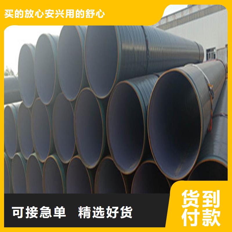 甄选：3pe防腐钢管厂供应商质量无忧
