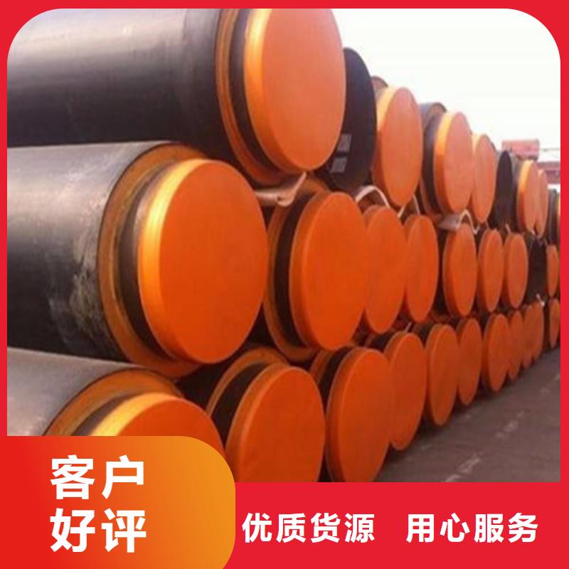 玻璃钢聚氨酯保温钢管期待您的咨询为品质而生产