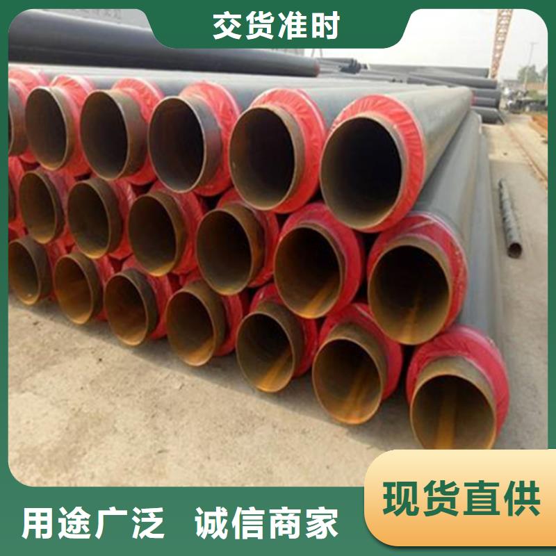 聚氨酯管道保温钢管厂家现货批发选择我们选择放心
