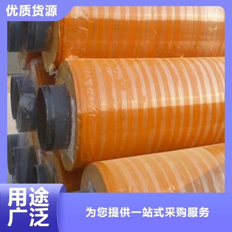 供热聚氨酯保温钢管解决方案本地经销商