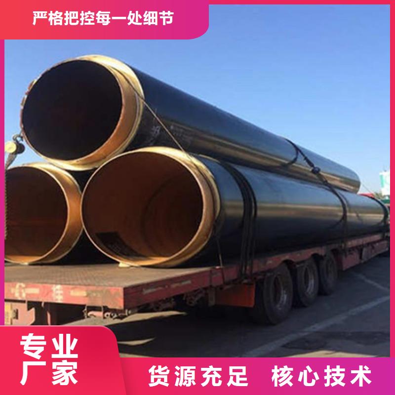 直埋式聚氨酯保温钢管生产厂家欢迎咨询订购本地制造商
