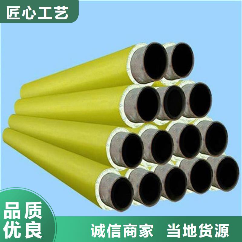口碑好的架空钢套钢保温管道厂家精品选购