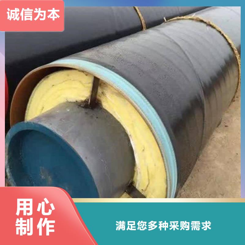 销售埋地聚氨酯保温钢管_优质厂家材质实在