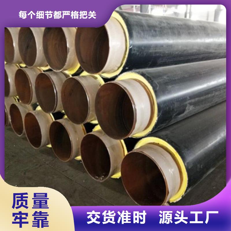 直埋保温钢套钢管-直埋保温钢套钢管品质保证客户好评