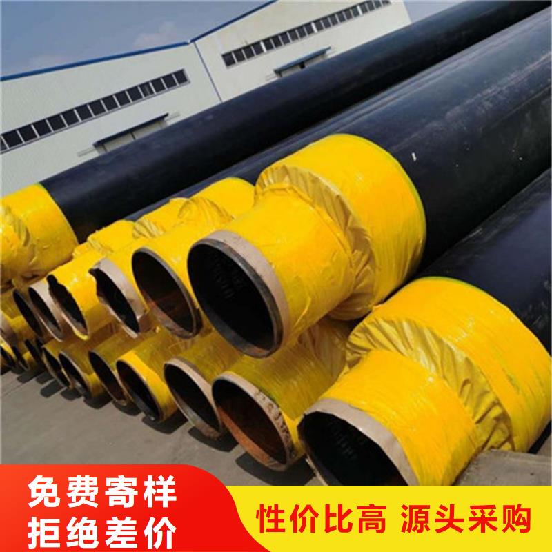：聚氨酯保温钢管厂家批发专注生产制造多年