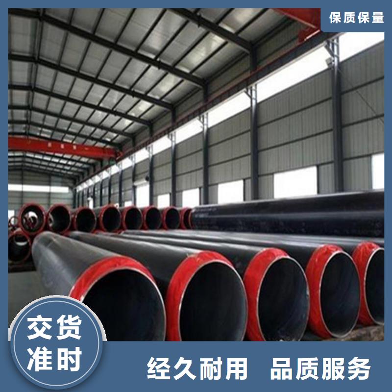 国标聚氨酯保温钢管价格美丽当地厂家
