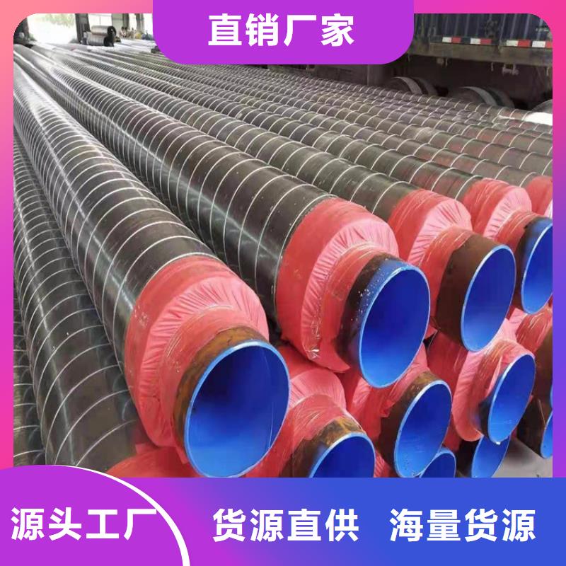 卖钢套钢聚氨酯保温钢管的经销商当地生产商