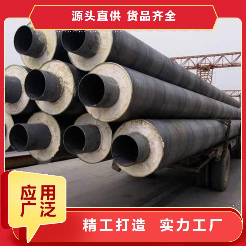 聚氨酯直埋保温钢管价低同行出货快