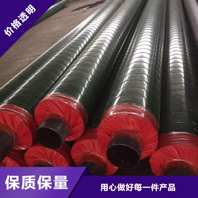 #聚氨酯发泡保温钢管#-价格优惠同城生产厂家