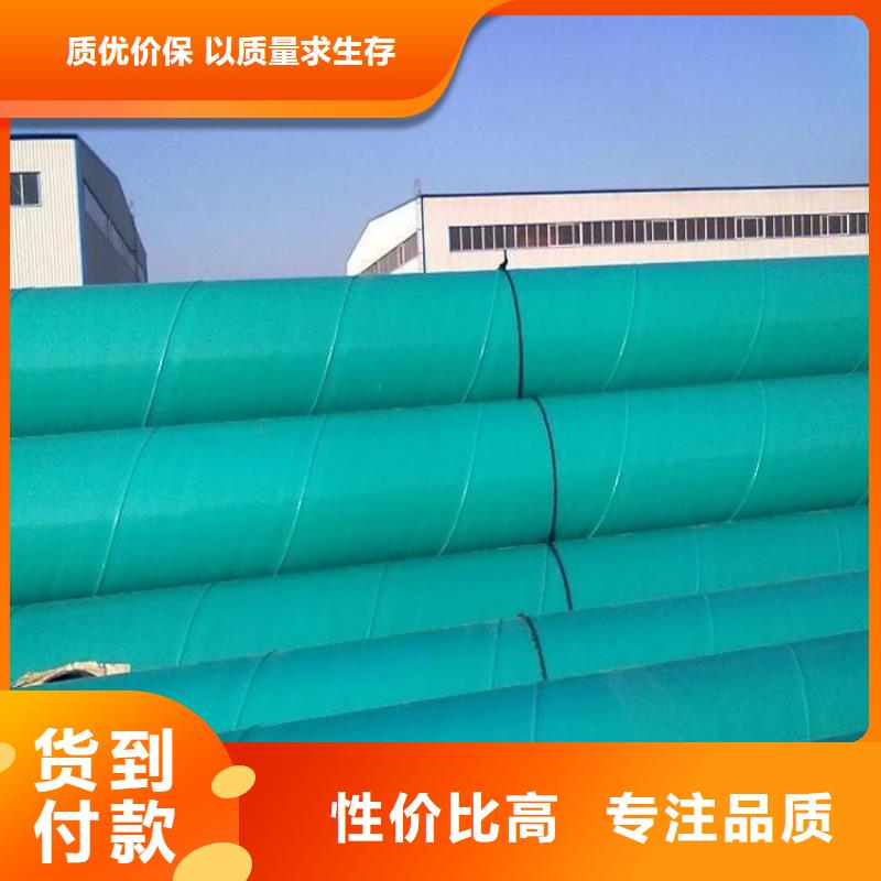 质量优的聚氨酯直埋保温螺旋钢管生产厂家现货充足量大优惠