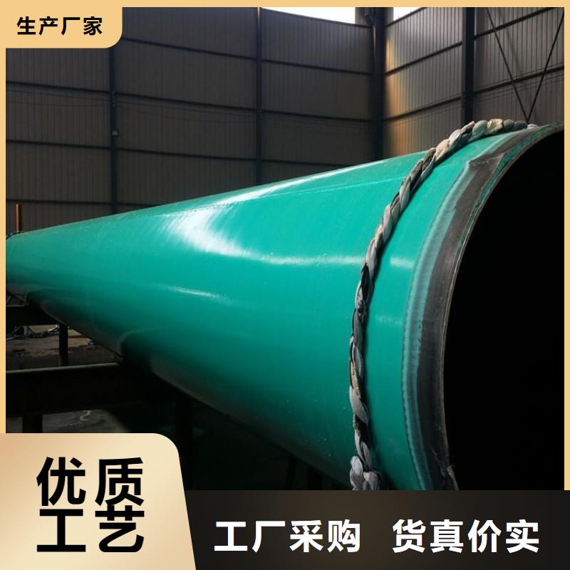 聚氨酯直埋保温钢管专业生产企业当地经销商