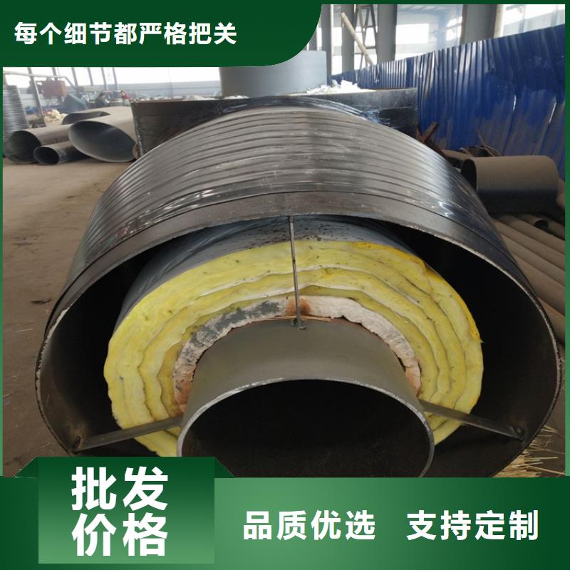 蒸汽用钢套钢直埋保温钢管货源今日行情专注细节专注品质