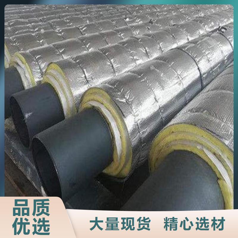 预制钢套钢直埋保温钢管工业蒸汽管道本地供应商
