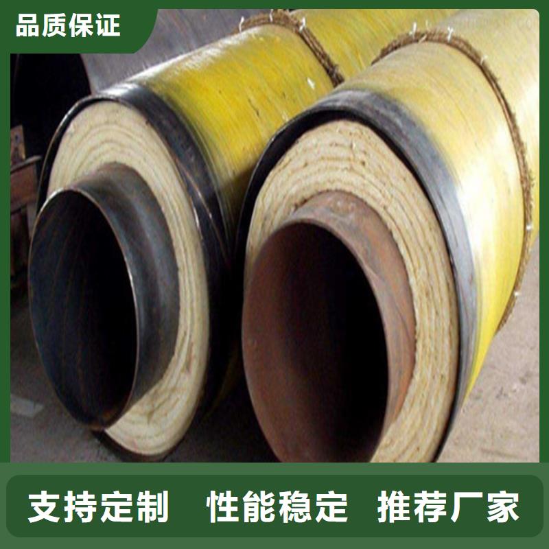 预制直埋钢套钢保温钢管价格优惠精品优选