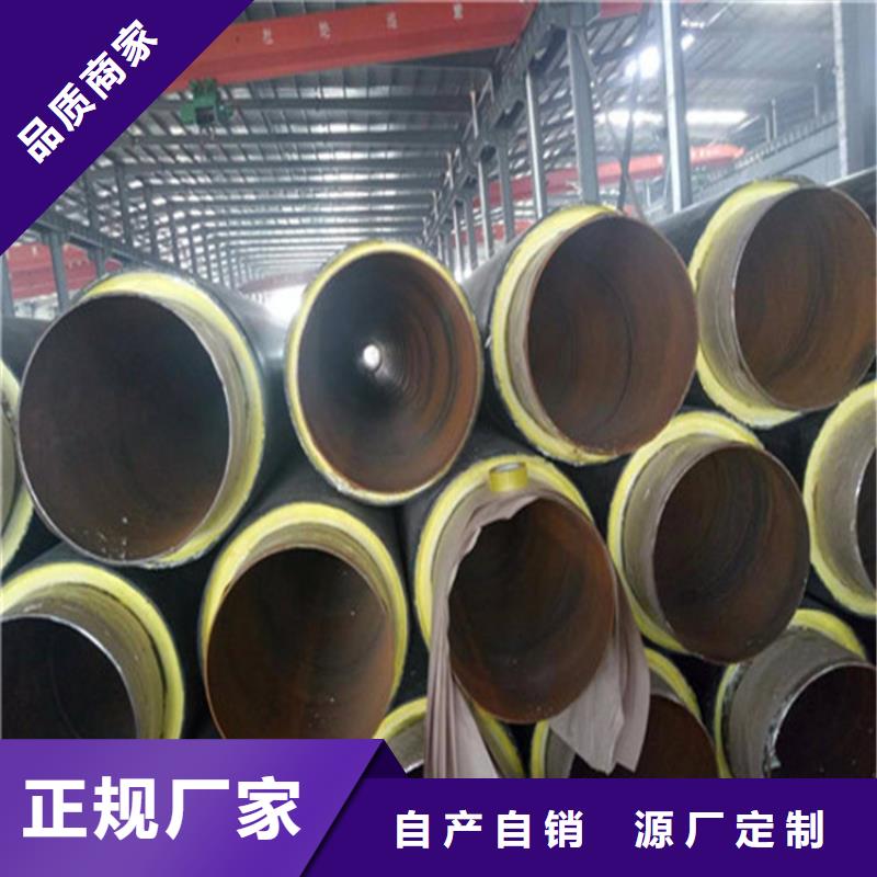 买聚氨酯保温钢管必看-质量有保障同城公司