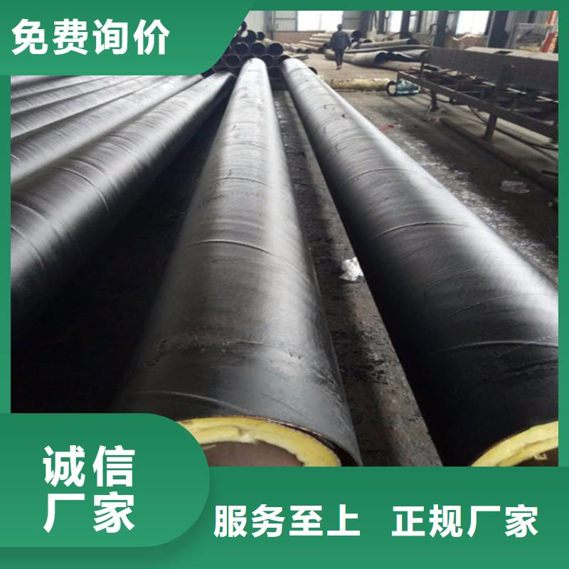 【钢套钢保温钢管厂家质优价廉】厂家
