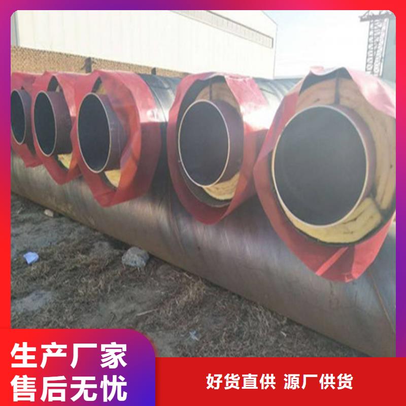 质优价廉的镀锌铁皮聚氨酯保温钢管公司当地生产商