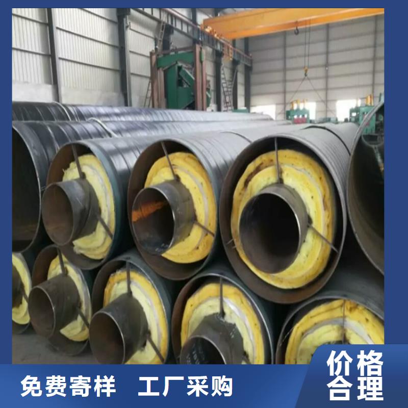 官方钢套钢复合保温钢管现货批发