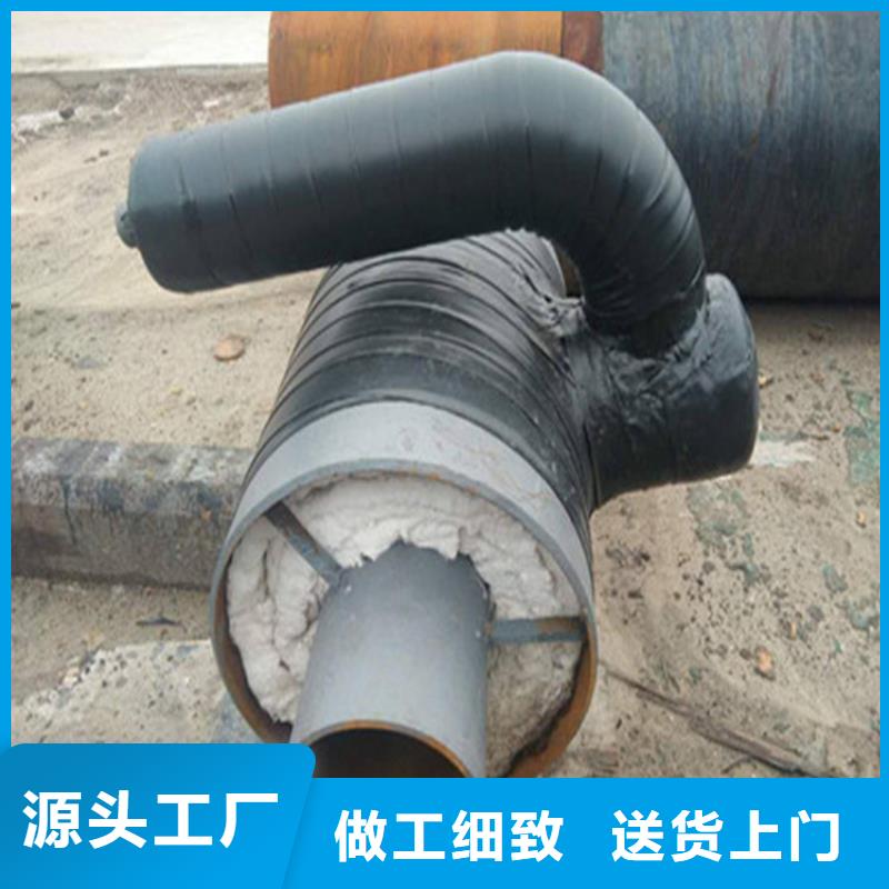 2025欢迎访问##钢套钢补偿弯头直埋聚氨酯保温钢管##生产厂家厂家直销值得选择