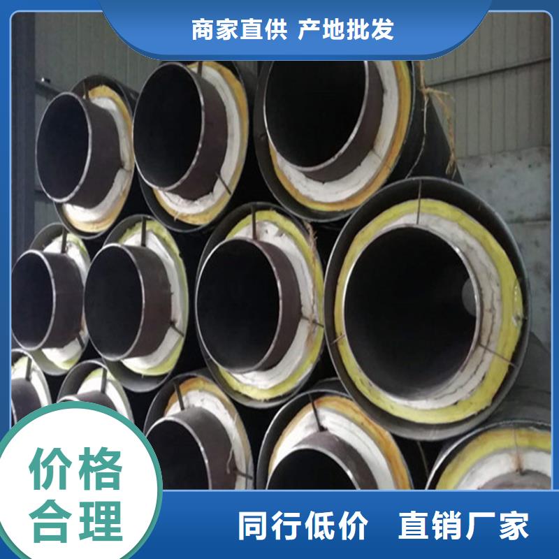 供应蒸汽用钢套钢直埋保温钢管【无中间商】诚信经营