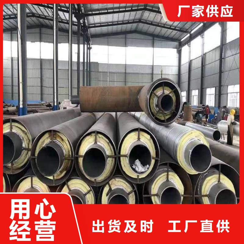钢套钢直埋保温钢管厂家技术可出现场指导同城供应商
