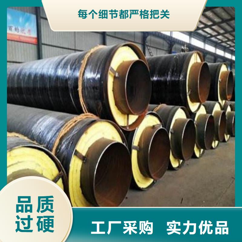 工业管养直埋钢套钢保温钢管现货批发