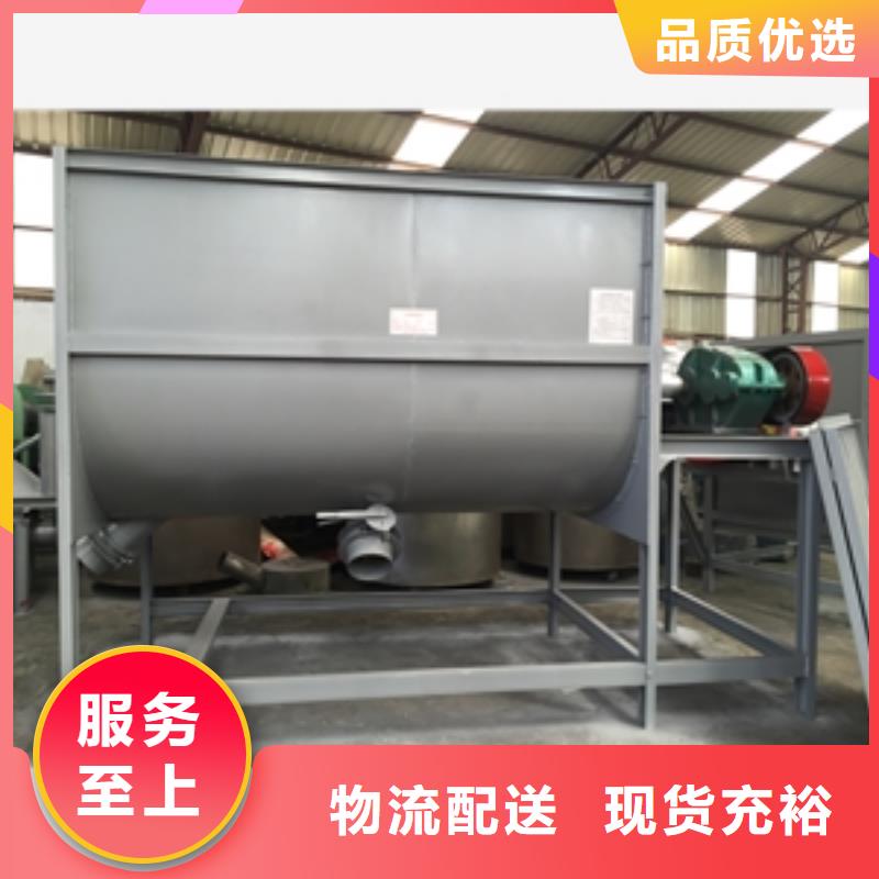 卧式铁粉混合机厂商有口皆碑