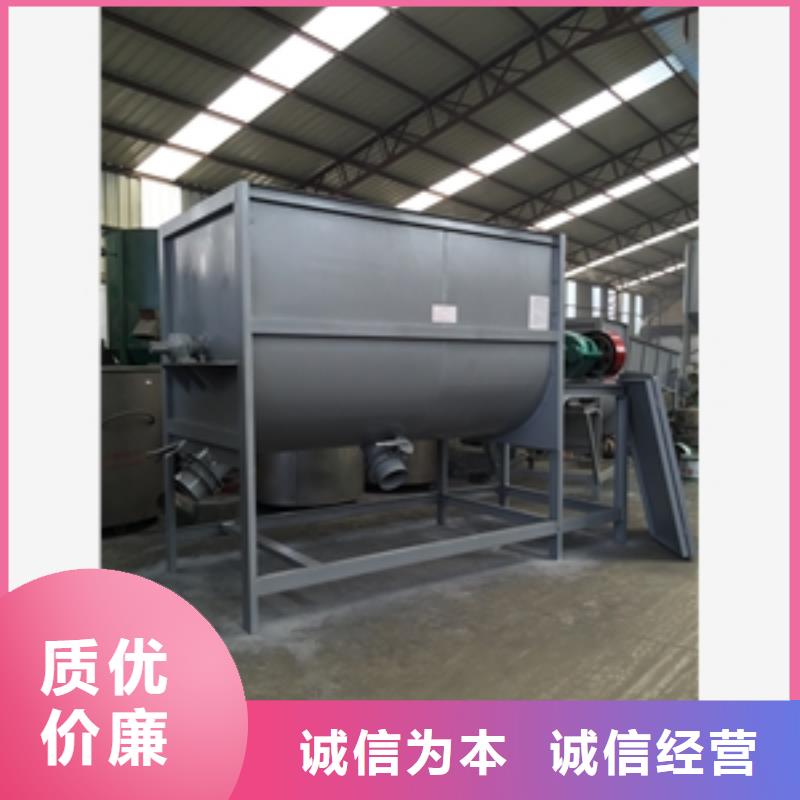 临沂搅拌机公司地址您想要的我们都有