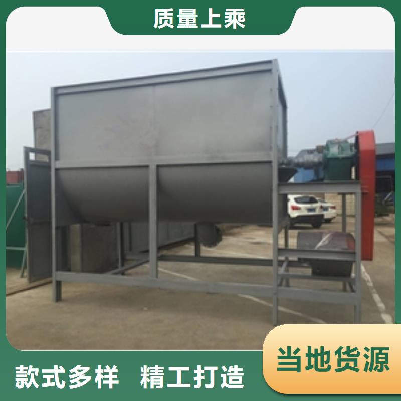 临沂不锈钢混合机解决方案好货有保障
