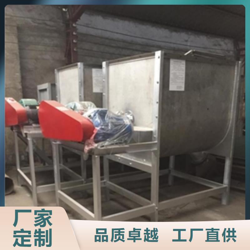 卧式U型铝粉搅拌机批发厂家价格优惠海量库存