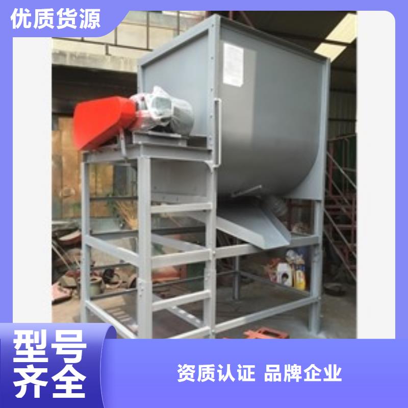 热风干燥拌料机厂家价格优惠生产加工
