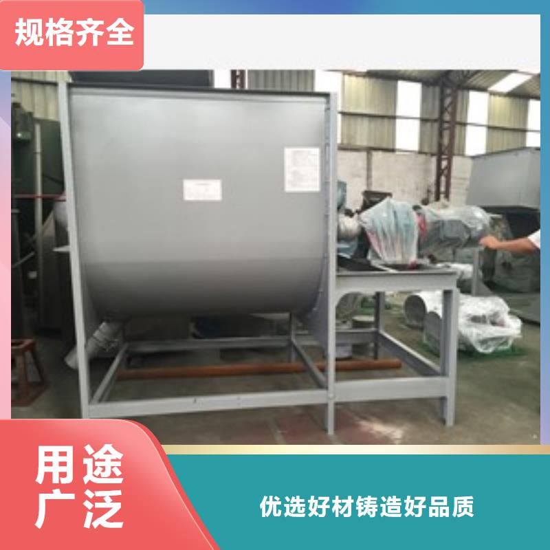 巴中带分级筛混合机-好品质、放心买