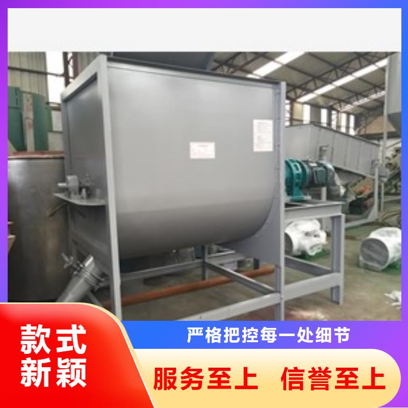 石灰粉搅拌机厂家直销同城货源