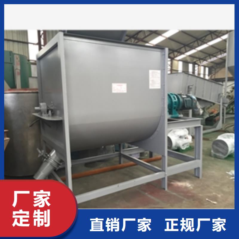 立式不锈钢搅拌机服务贴心供您所需